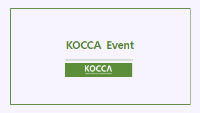 KOCCA Event