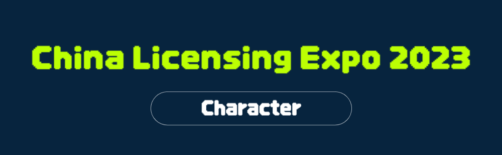 China Licensing Expo 2023 Character