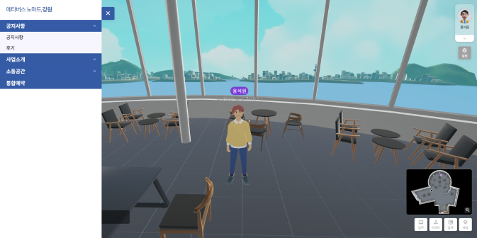 Web Metaverse Flatform