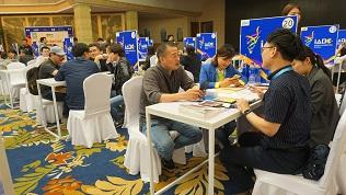 2019 CICAF