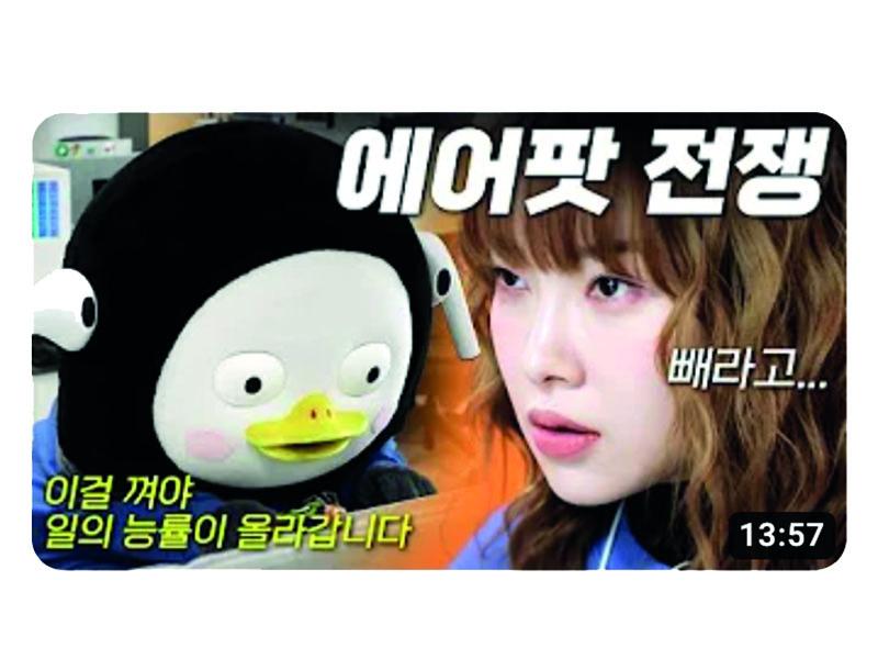 Episode of <Giant PengTV> 
