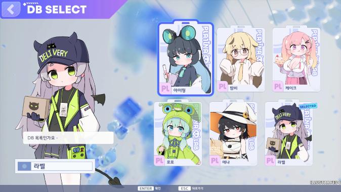 DB SELECT
