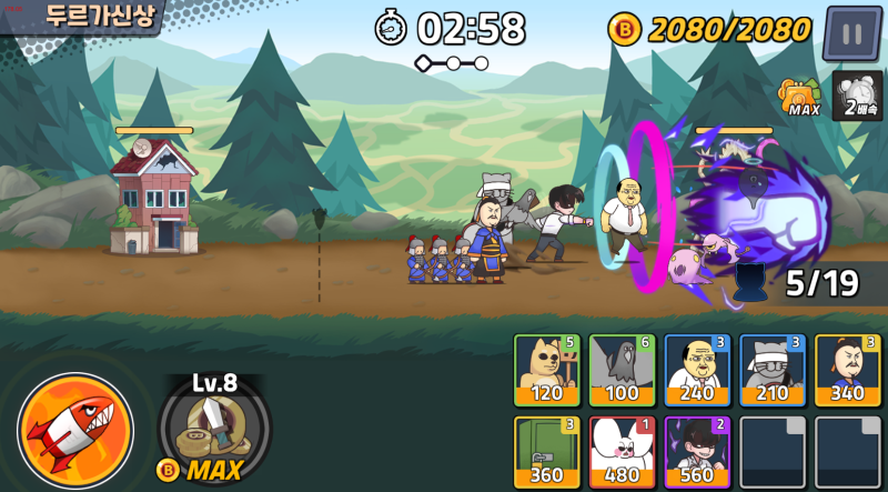 ingame battle image