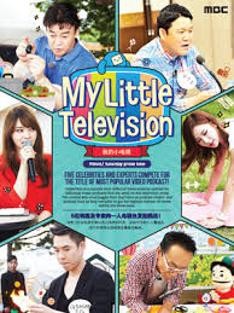 My Little Television