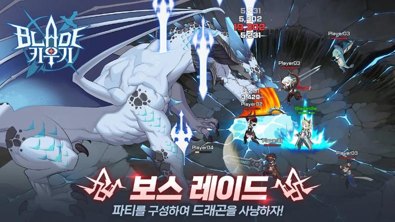 Blade Idle Boss