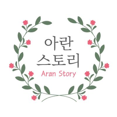 ARAN STORY HANBOK