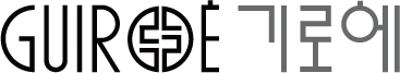 K-Fashion Brand 'GUIROE'