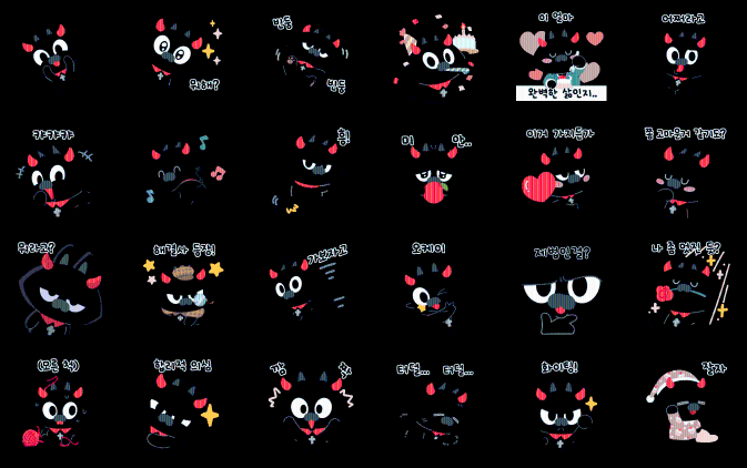Devil solver in the form of  a cat