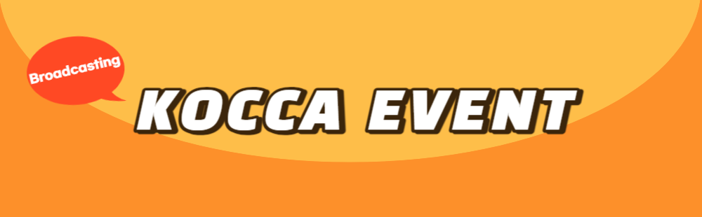 KOCCA EVENT