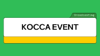 KOCCA EVENT