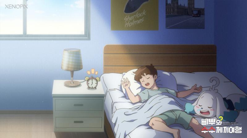 Pippu and Mystery Travel