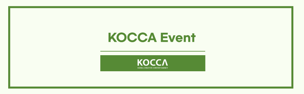 KOCCA Event
