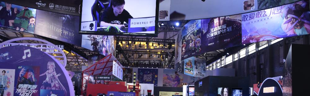  ChinaJoy 2019