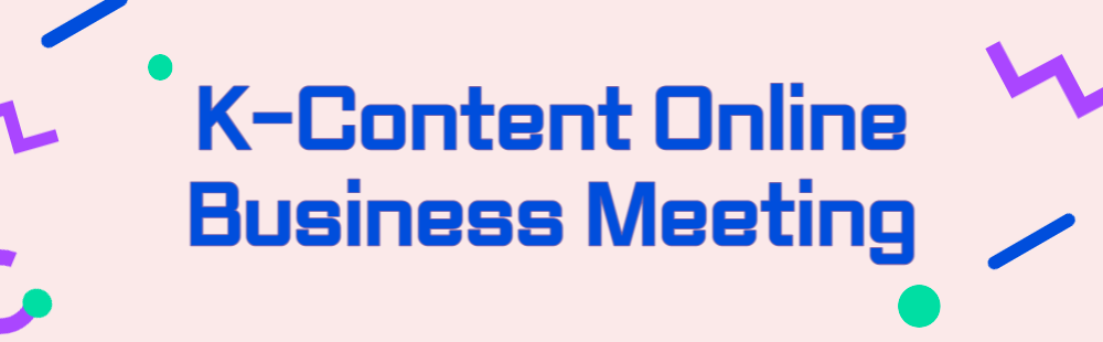 K-Content Online Business Meeting