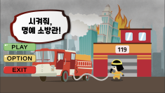 HONORY FIREFIGHTER 