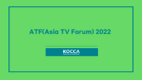 ATF 2022 