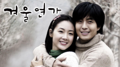 K-CON's signature, 'Winter Sonata' has become a full-fledged movie