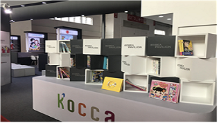 Beijing International Book Fair 2019