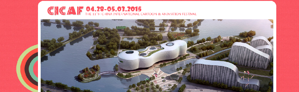 CICAF 2015