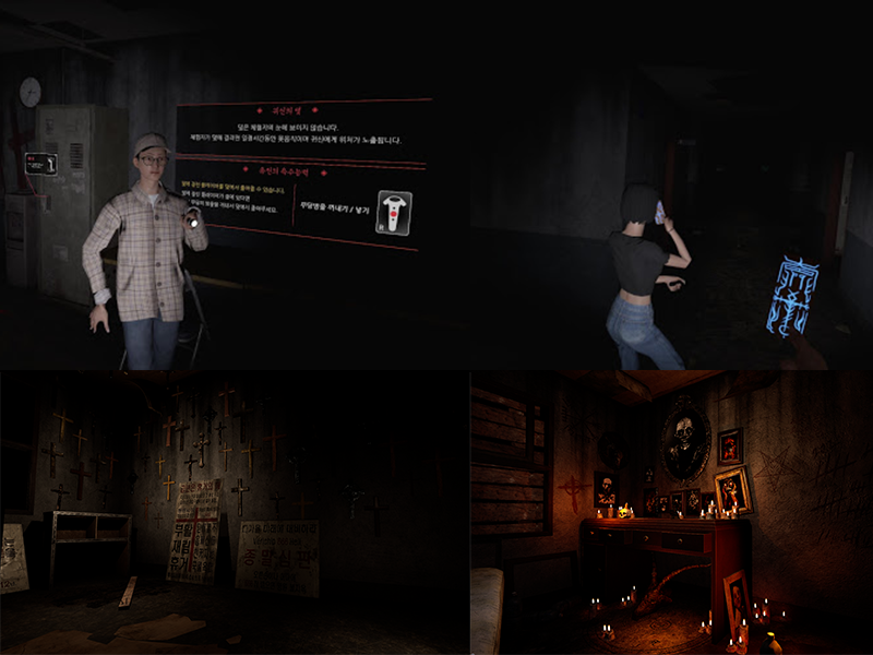 The Haunted House VR Ep. 3: Gonjiam
