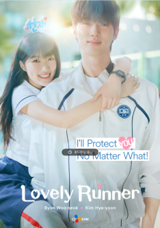 Main poster