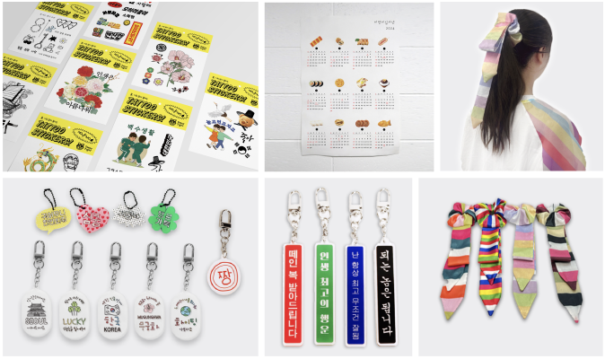 hangul/hanbok goods