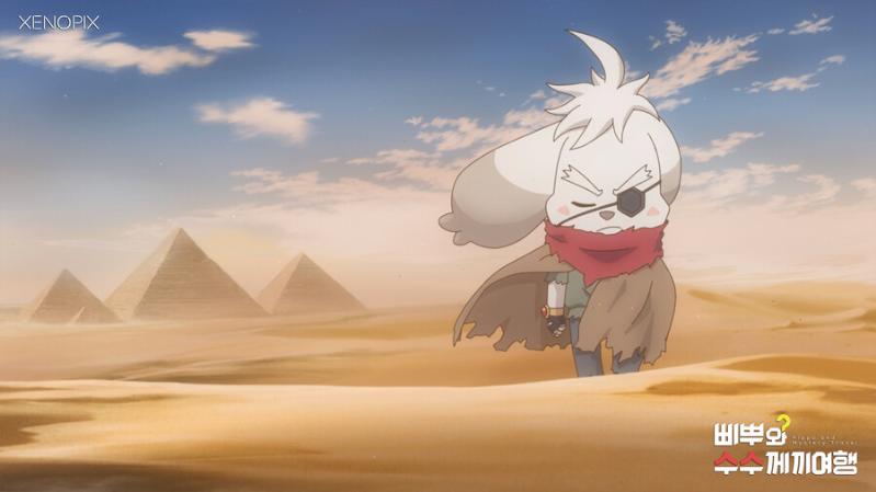 Pippu and Mystery Travel