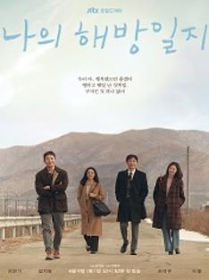 Main Poster