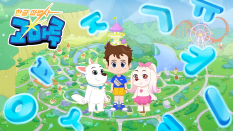 Gomaru, Jin, and Malty, the main characters in Gomaru the Hangeul Magician