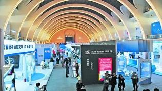 YANGTZE RIVER DELTA ICIE 2019