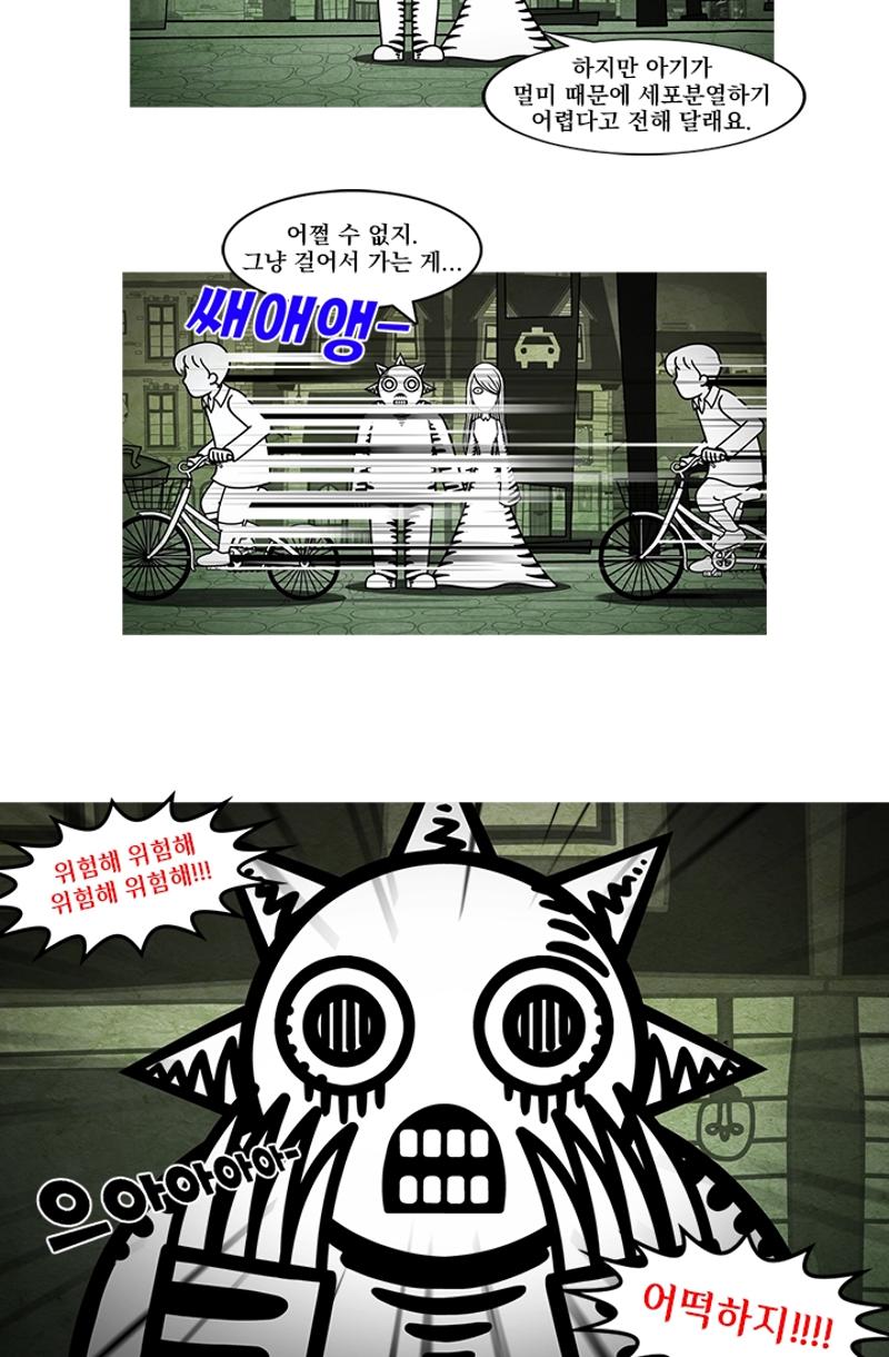 The Forks with Spiky Hands Episode 1_2