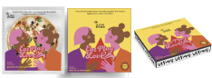 Pizza product package design recommended by trendy influencer Ultimo