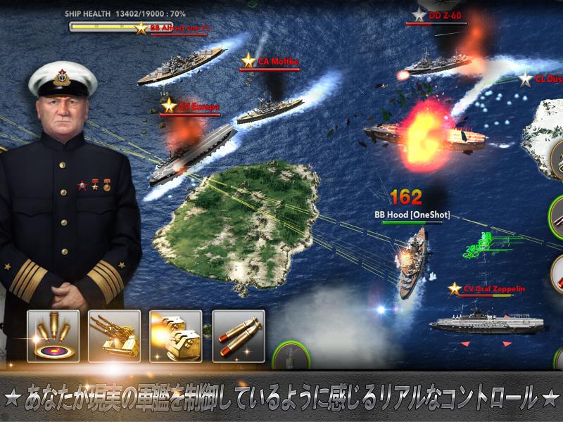 NAVYFIELD battle