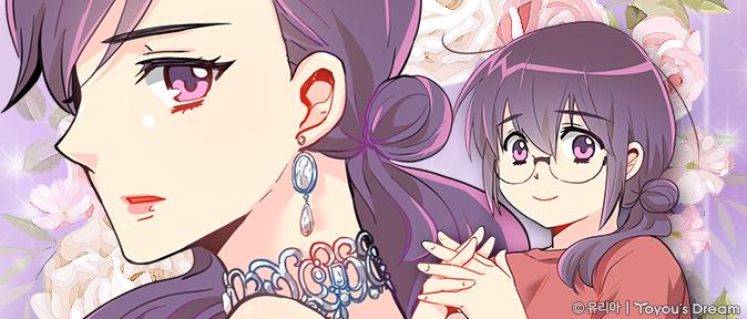 Goddess' Tastes