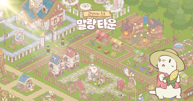 Town image