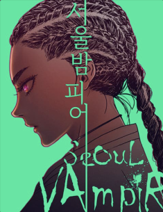"Arise, girl of midwinter. Sovereign of your own fate, Defy the trials and tribulations that destiny has bestowed upon you, and come to me. Awaken splendidly upon the storm-swept steppe. My bride of darkness."