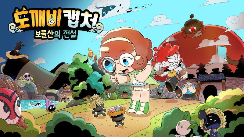 Goblin Capture - The Legend of Treasure Mountain