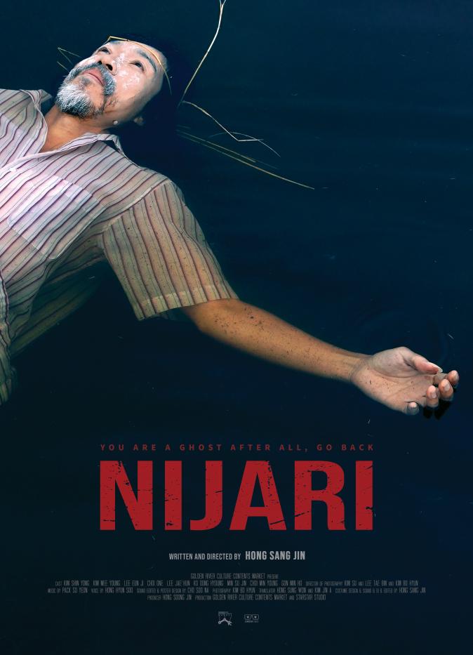 nijari poster