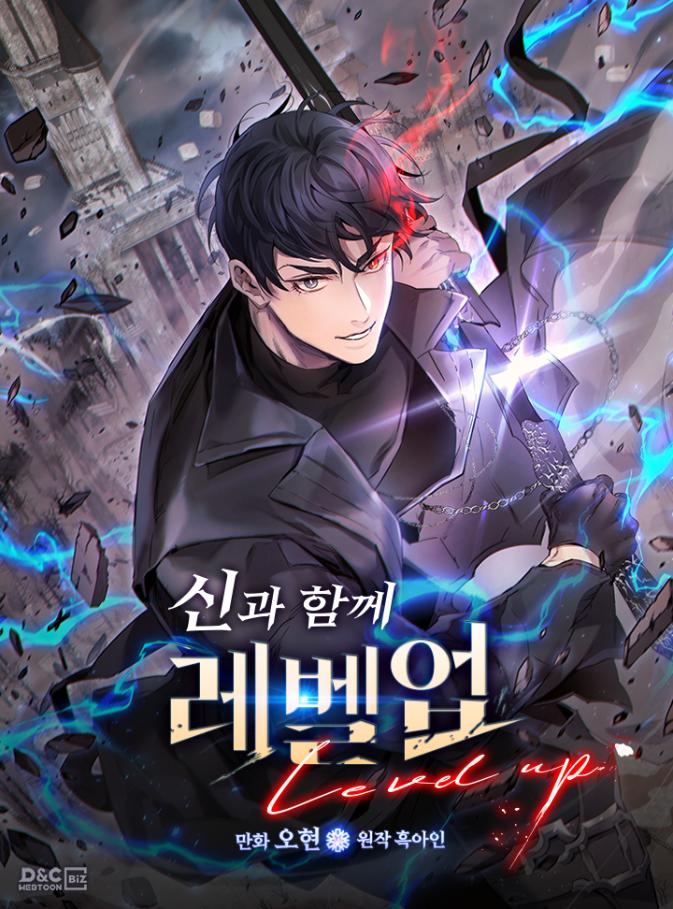 SEASON 2 COVER IMAGE