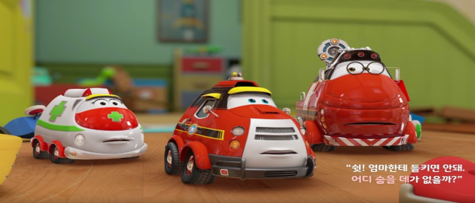 Ray, the captain of his crew, keeps his teammates always alert against any possible strikes by the three villains who are always looking to create trouble.  