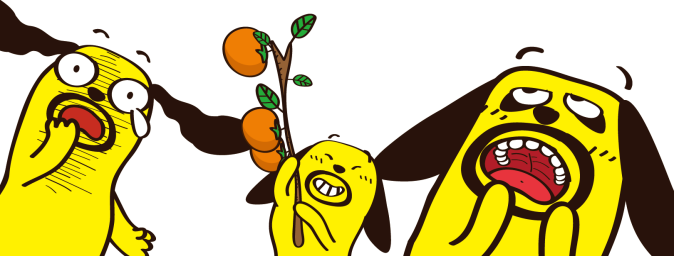 NAGAENA (Design character)