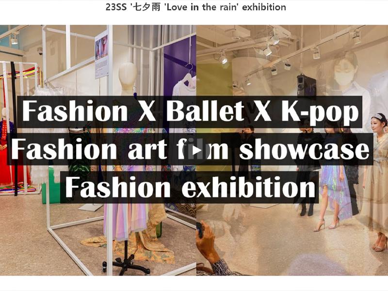 칠석우: Love in the rain by 유가당(YUGADANG) Fashion art film showcase & Fashion exhibition