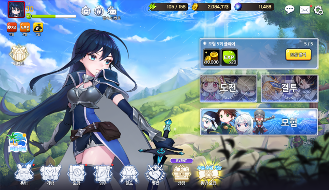 Game Main Lobby Page