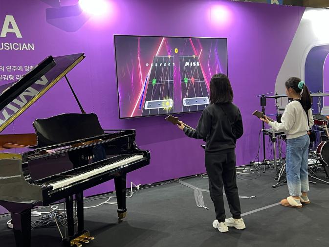  Muta Band Master Play image
