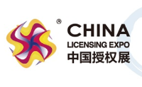 China Licensing Expo 2021