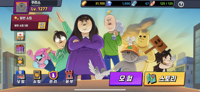 lobby image