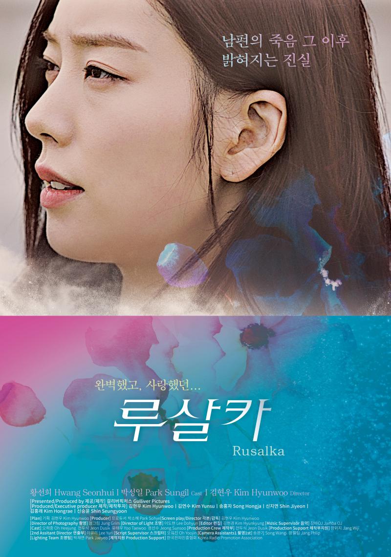 Poster2