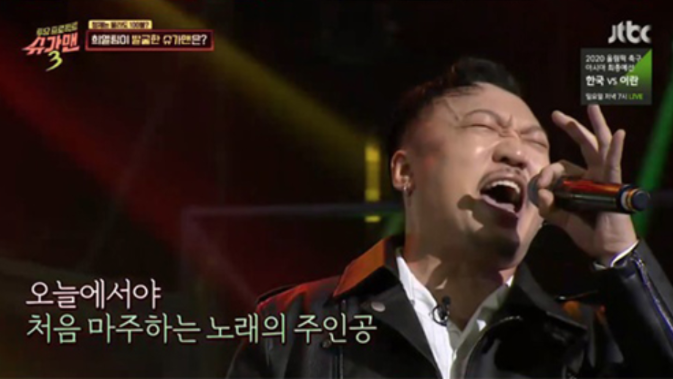 Sugarman Season3 