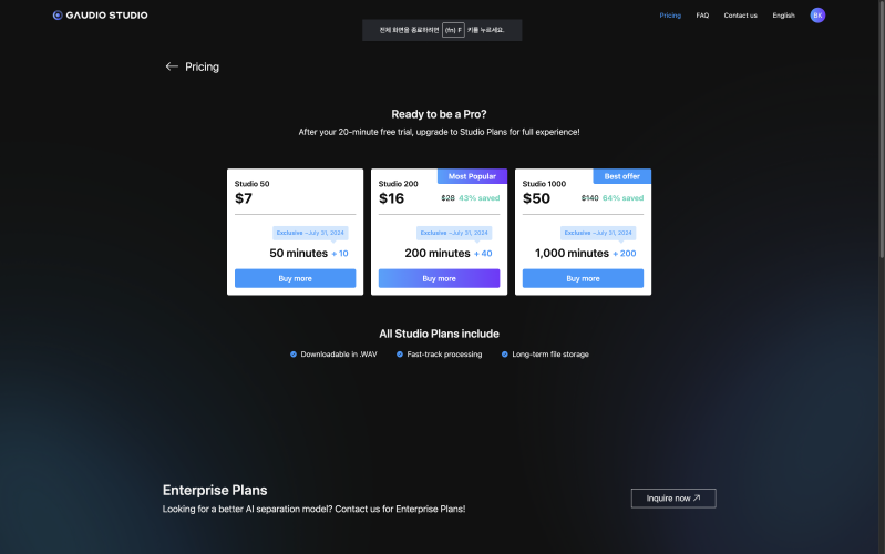 Credit Payment Screen