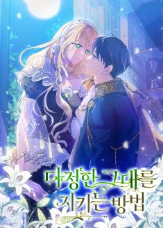 Season 3 cover of the work